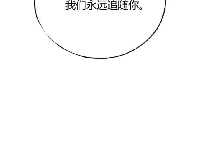 《我，最强BOSS》62图168