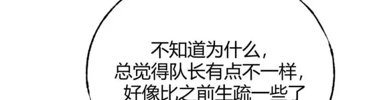 《我，最强BOSS》62图174