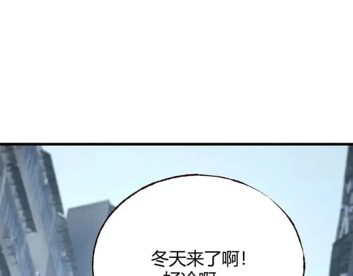 《我，最强BOSS》62图179