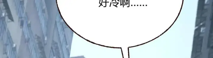 《我，最强BOSS》62图180