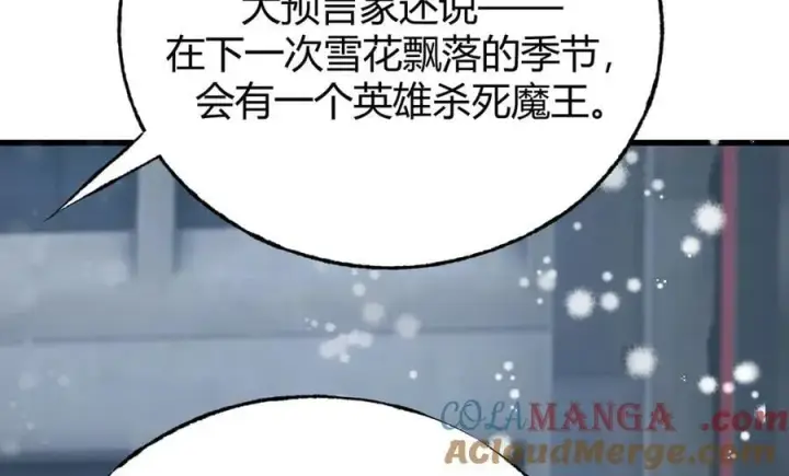 《我，最强BOSS》62图201