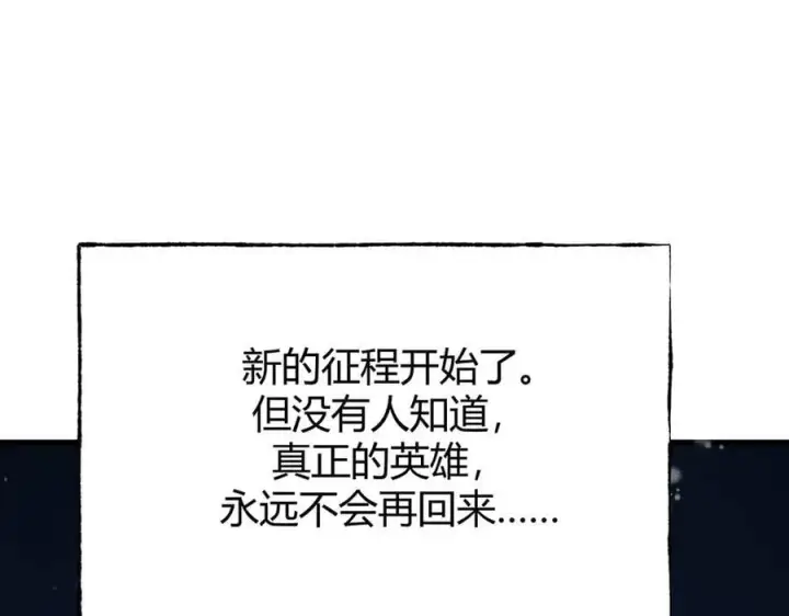 《我，最强BOSS》62图219