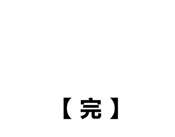 《我，最强BOSS》62图255