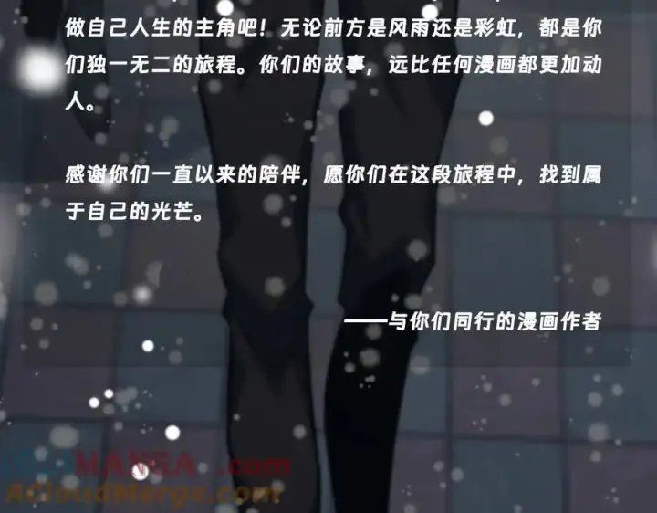 《我，最强BOSS》62图261