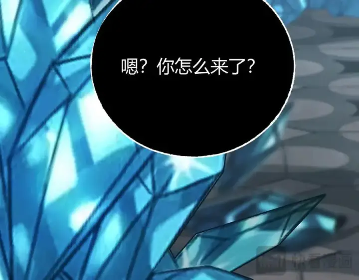 《我，最强BOSS》62图27