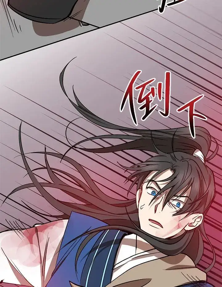 《武当奇侠》第16话图130