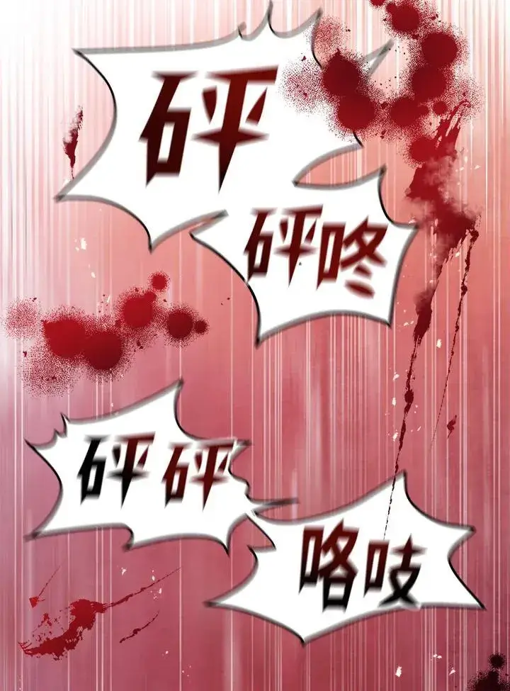 《武当奇侠》第17话图59