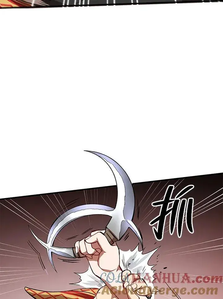 《武当奇侠》第26话图25
