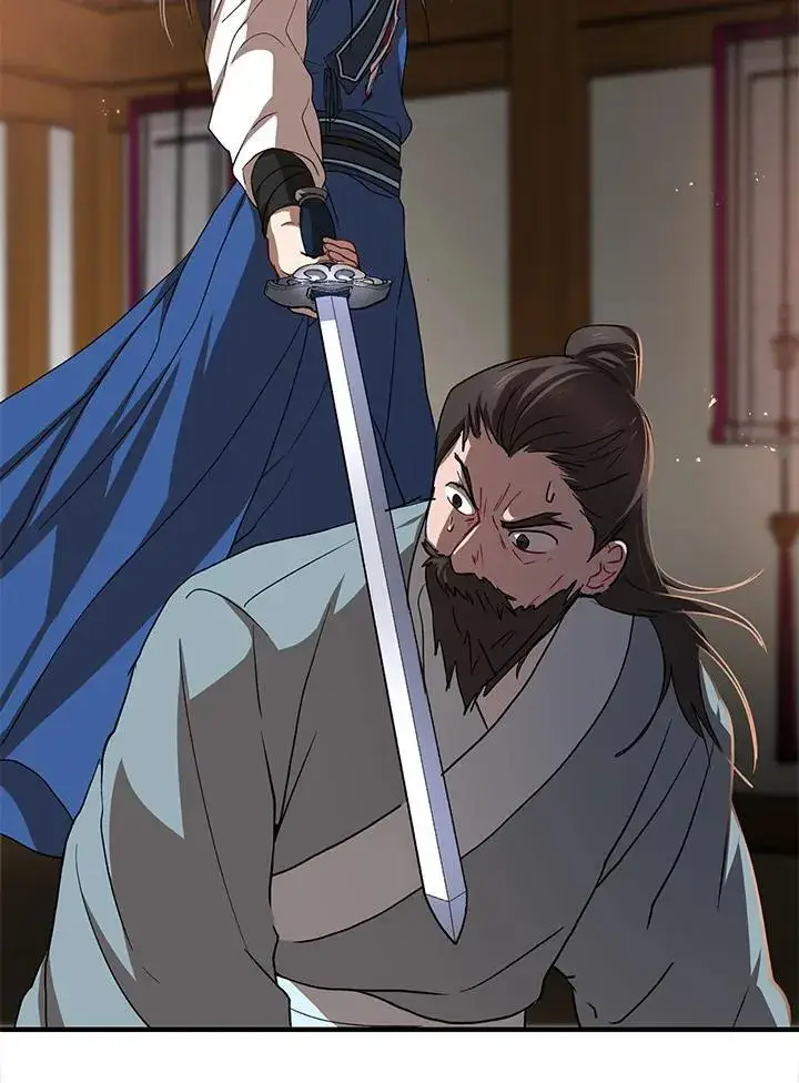 《武当奇侠》第26话图88