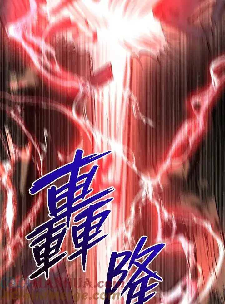 《武当奇侠》第29话图125