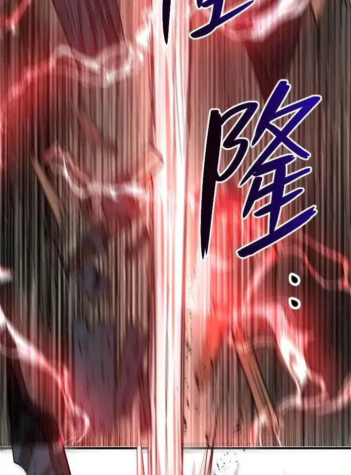 《武当奇侠》第29话图126