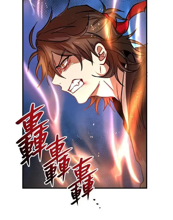 《武当奇侠》第31话图118