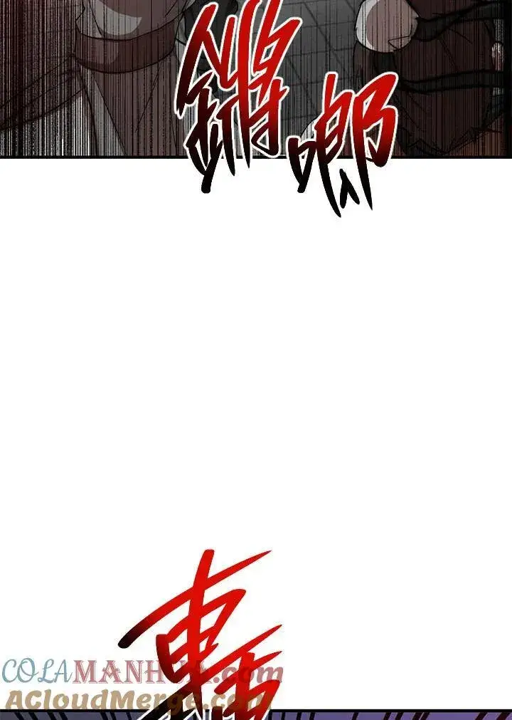 《武当奇侠》第33话图117
