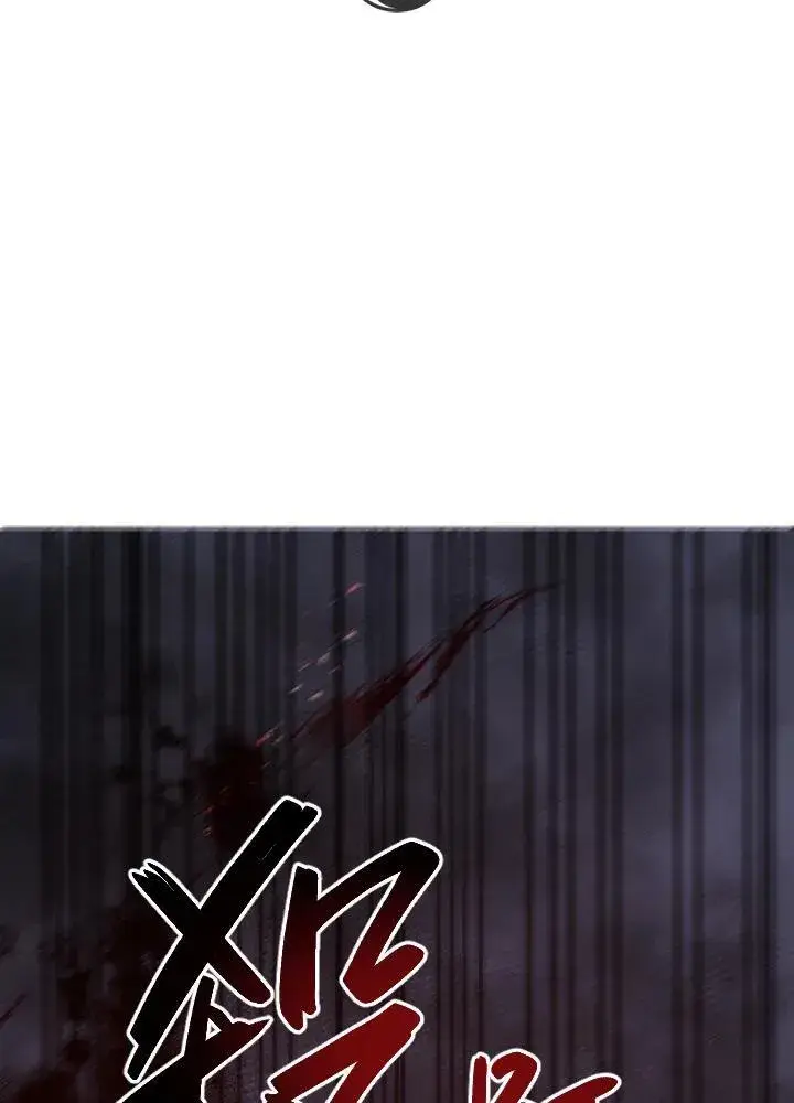 《武当奇侠》第35话图110