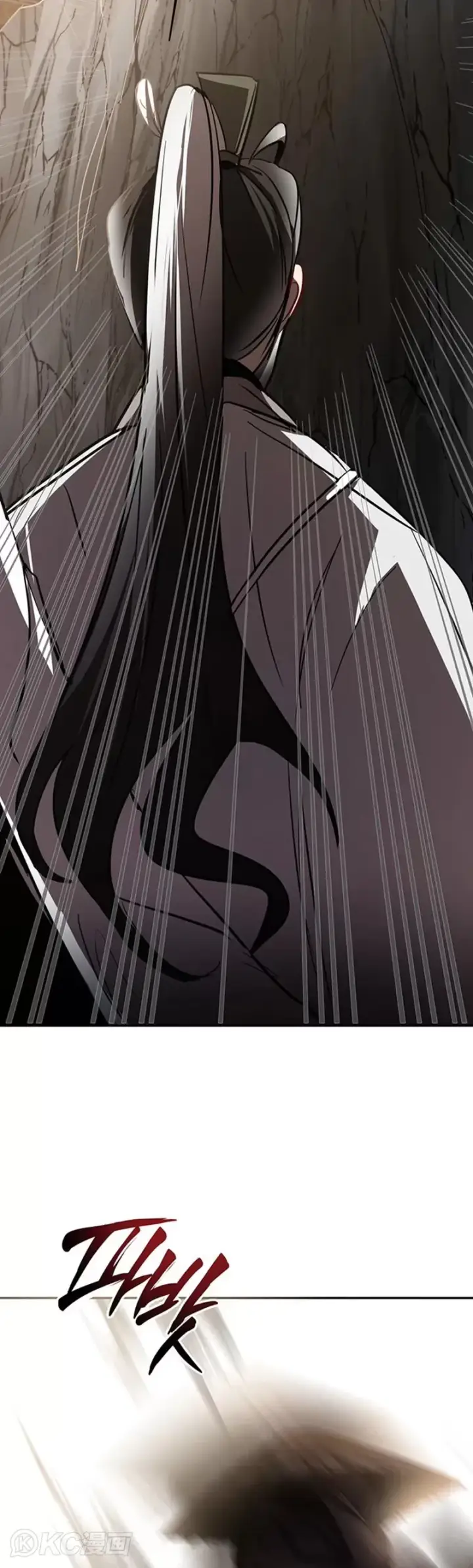 《武当奇侠》第70话图2