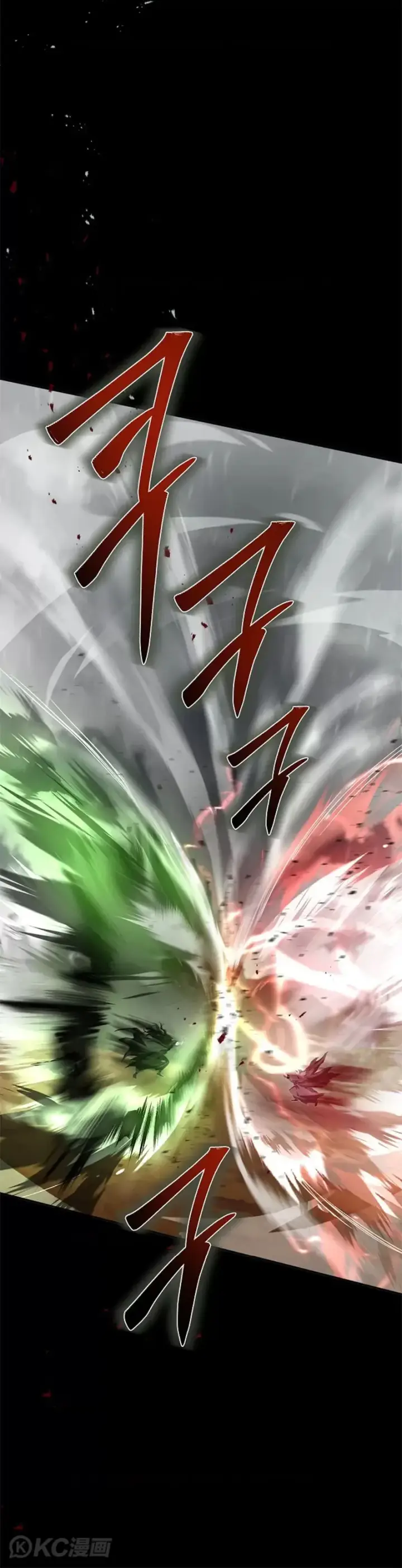 《武当奇侠》第115话图35