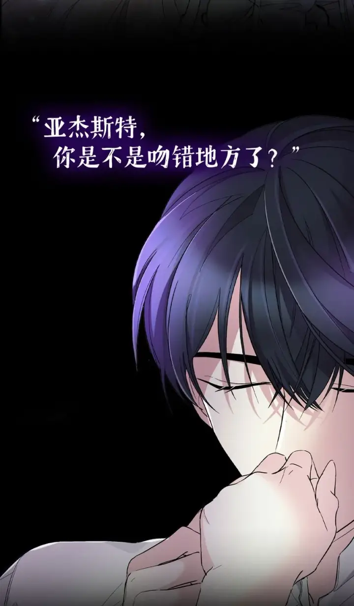 《无法抵抗的，来自恶女的诱惑》预告 恶女VS病娇，我将亲手解开你的枷锁！图12
