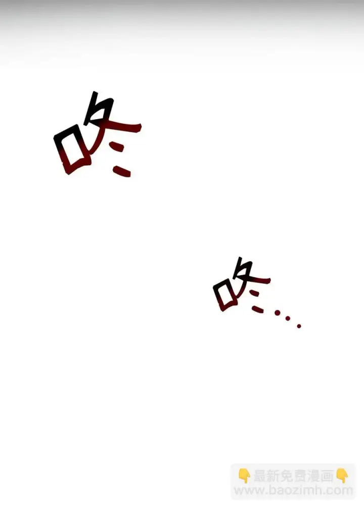 《无法抵抗的，来自恶女的诱惑》24 道出真相图51