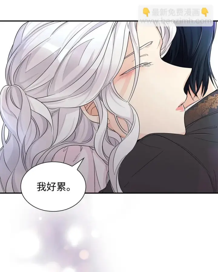 《无法抵抗的，来自恶女的诱惑》24 道出真相图72