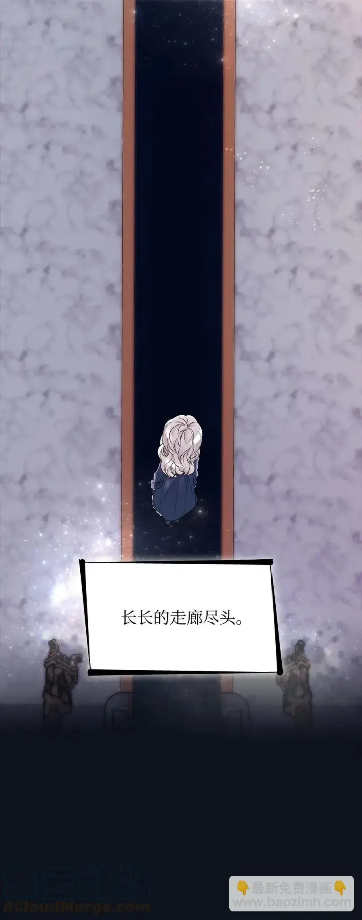 《无法抵抗的，来自恶女的诱惑》24 道出真相图79