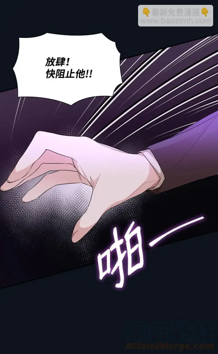 《无法抵抗的，来自恶女的诱惑》25 儿时的回忆图10