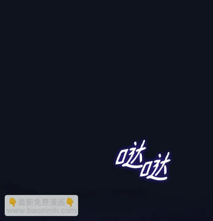 《无法抵抗的，来自恶女的诱惑》25 儿时的回忆图2