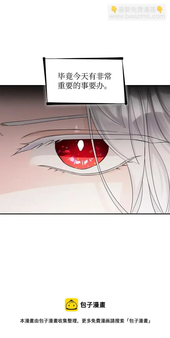 《无法抵抗的，来自恶女的诱惑》25 儿时的回忆图21