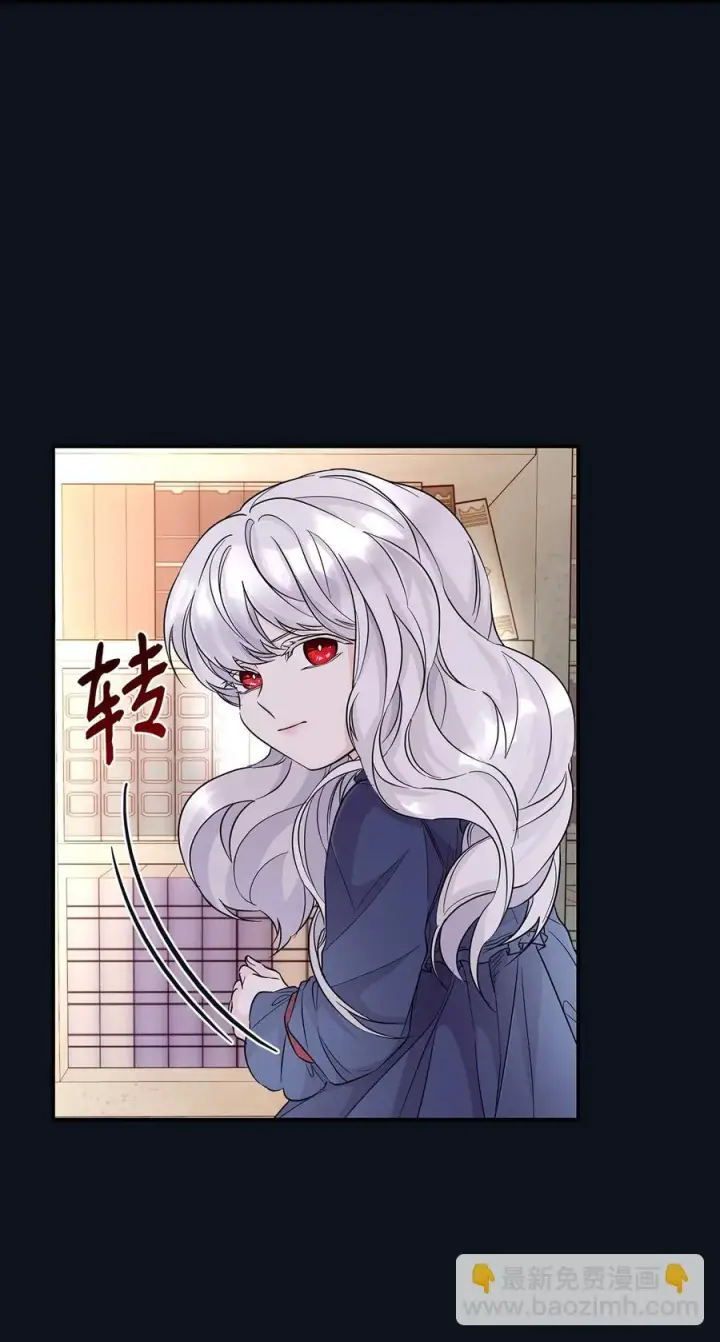 《无法抵抗的，来自恶女的诱惑》25 儿时的回忆图42