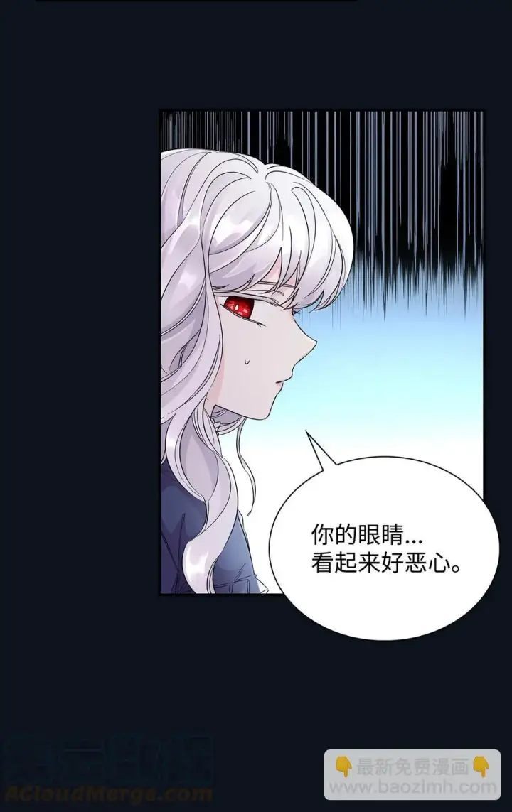《无法抵抗的，来自恶女的诱惑》25 儿时的回忆图46