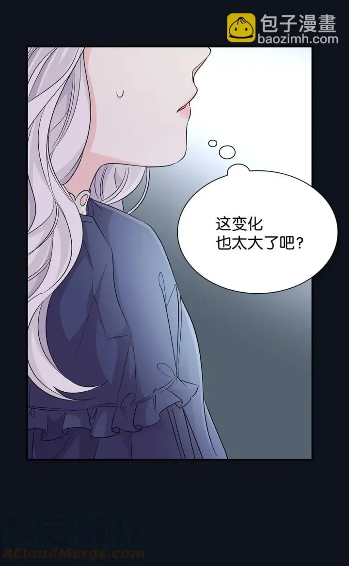 《无法抵抗的，来自恶女的诱惑》25 儿时的回忆图52