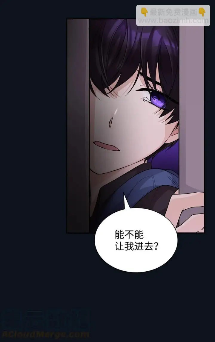《无法抵抗的，来自恶女的诱惑》25 儿时的回忆图67