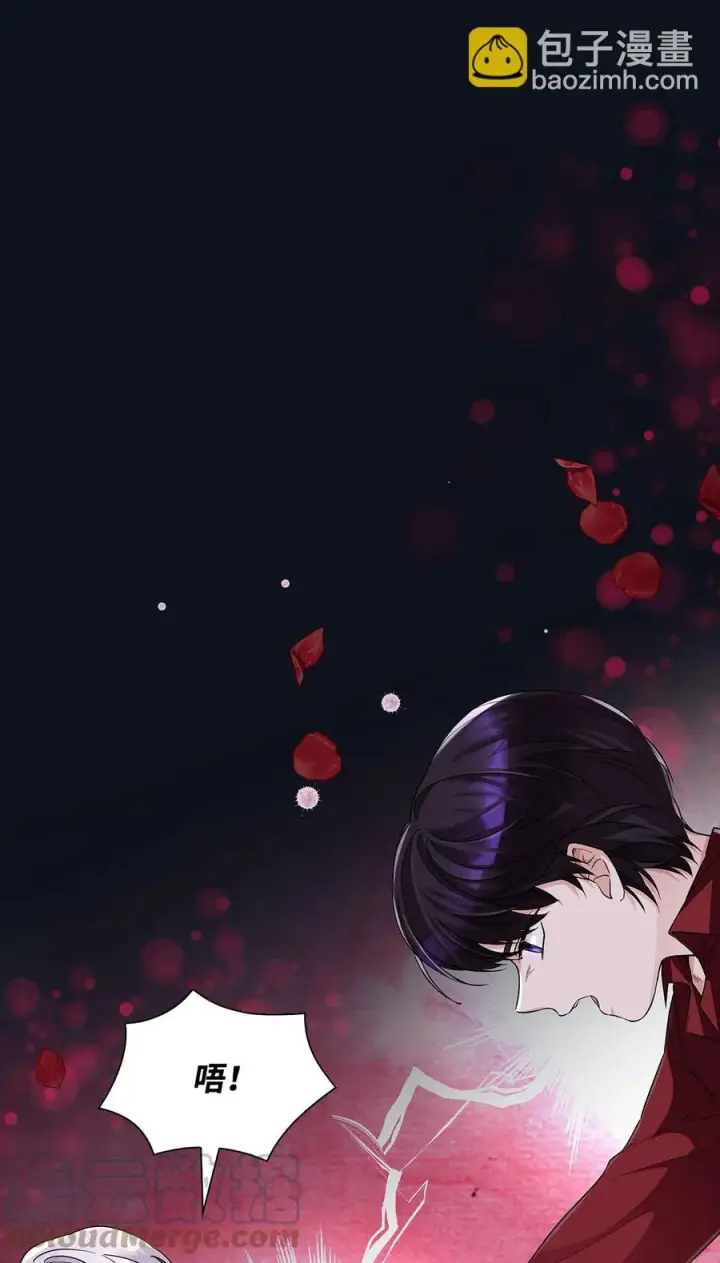 《无法抵抗的，来自恶女的诱惑》25 儿时的回忆图7
