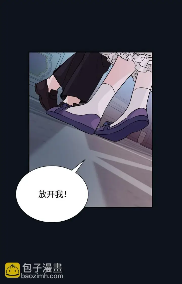 《无法抵抗的，来自恶女的诱惑》25 儿时的回忆图72