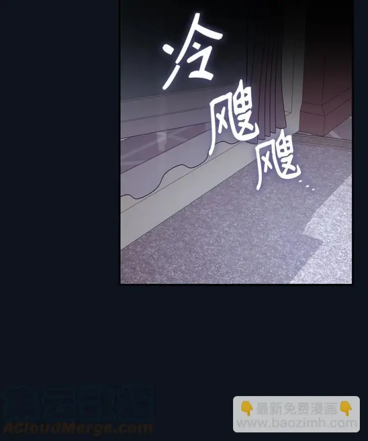 《无法抵抗的，来自恶女的诱惑》25 儿时的回忆图76