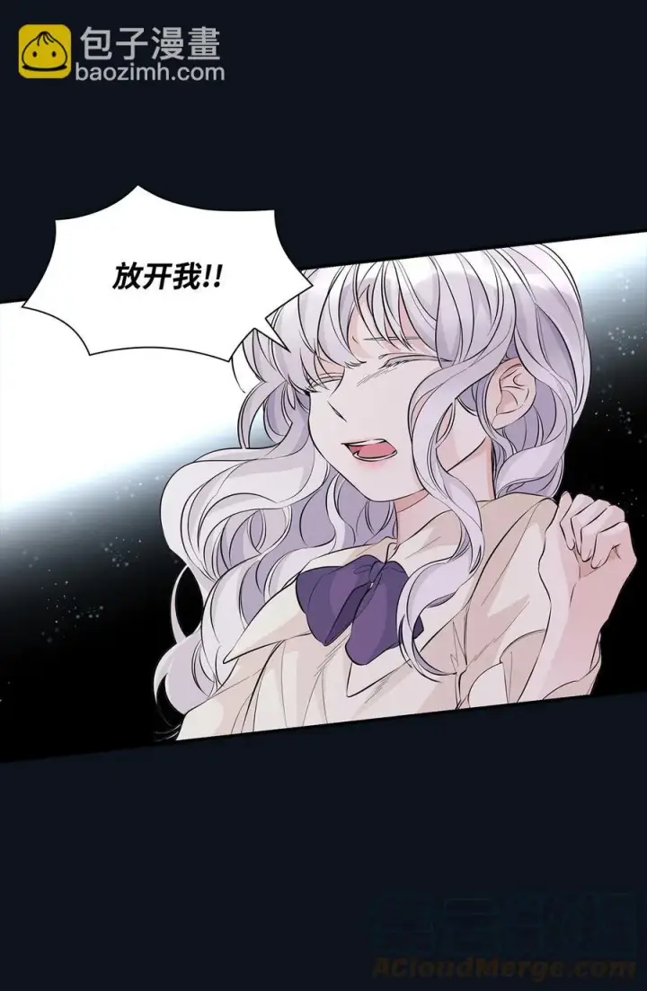 《无法抵抗的，来自恶女的诱惑》25 儿时的回忆图79