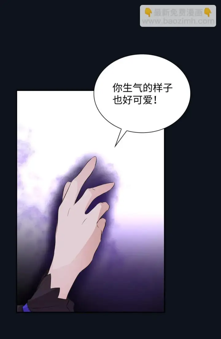 《无法抵抗的，来自恶女的诱惑》25 儿时的回忆图80