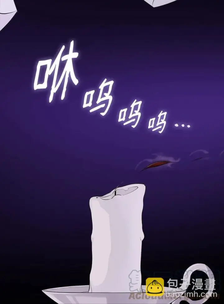 《无法抵抗的，来自恶女的诱惑》25 儿时的回忆图82