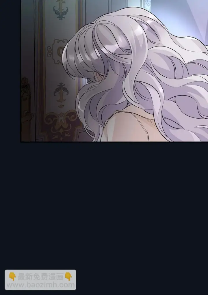 《无法抵抗的，来自恶女的诱惑》25 儿时的回忆图84