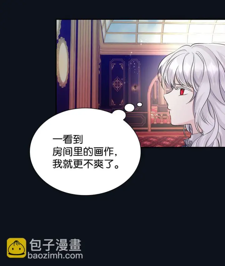 《无法抵抗的，来自恶女的诱惑》26 回家图12