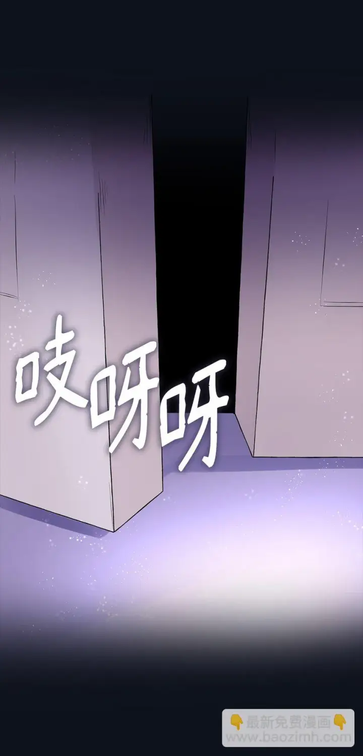 《无法抵抗的，来自恶女的诱惑》26 回家图15