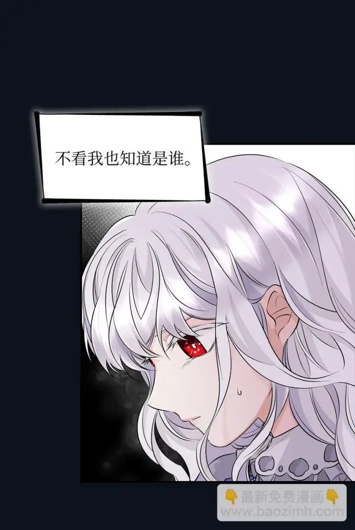 《无法抵抗的，来自恶女的诱惑》26 回家图16