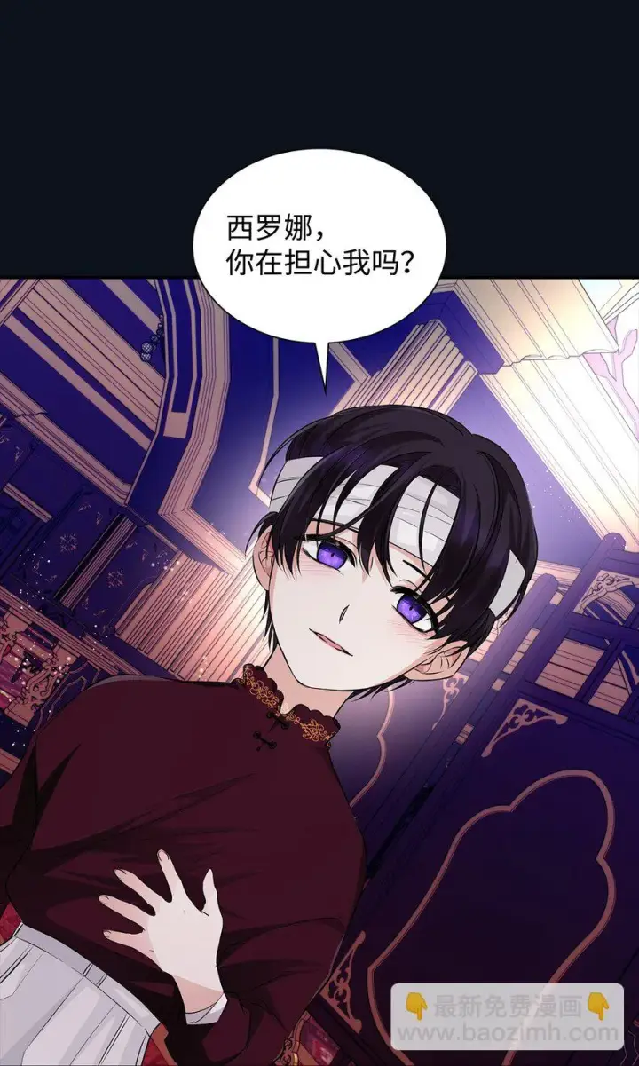 《无法抵抗的，来自恶女的诱惑》26 回家图18