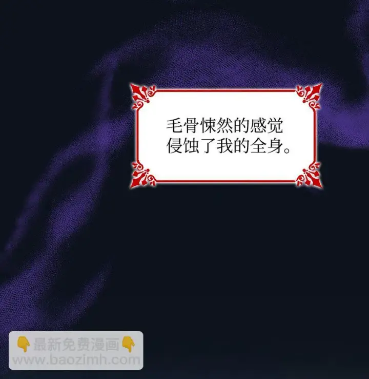 《无法抵抗的，来自恶女的诱惑》26 回家图24