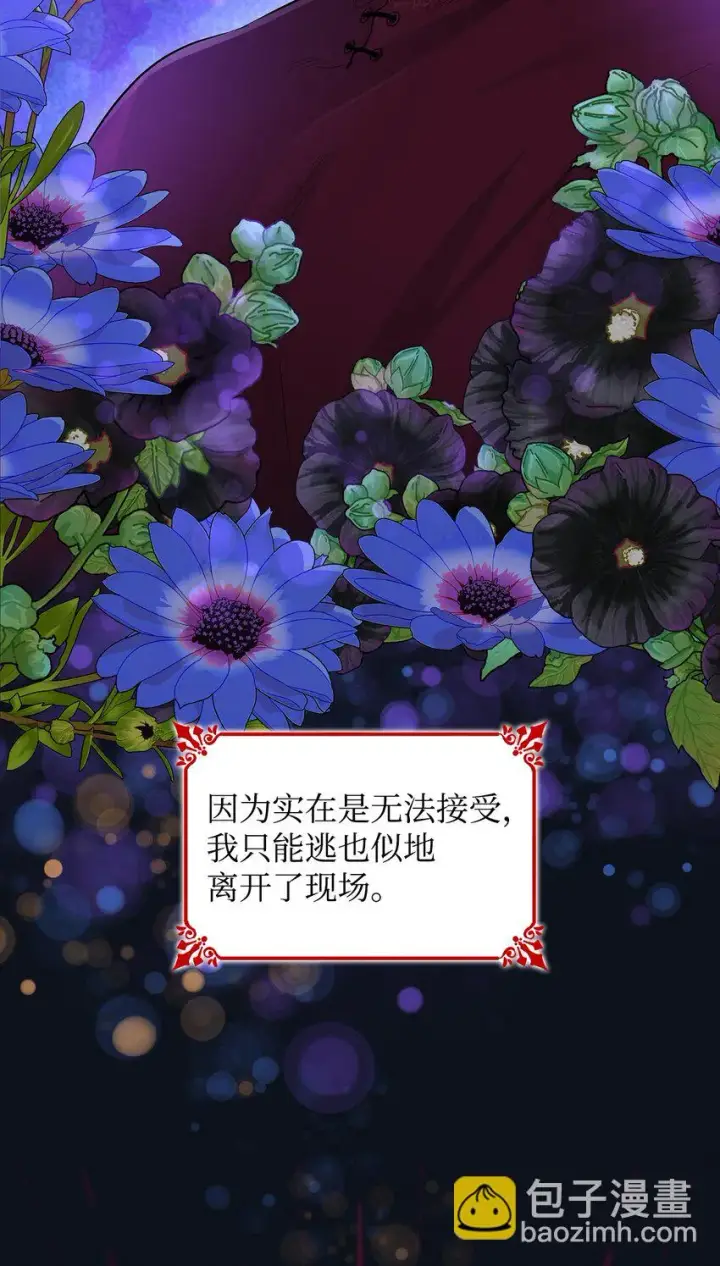 《无法抵抗的，来自恶女的诱惑》26 回家图26