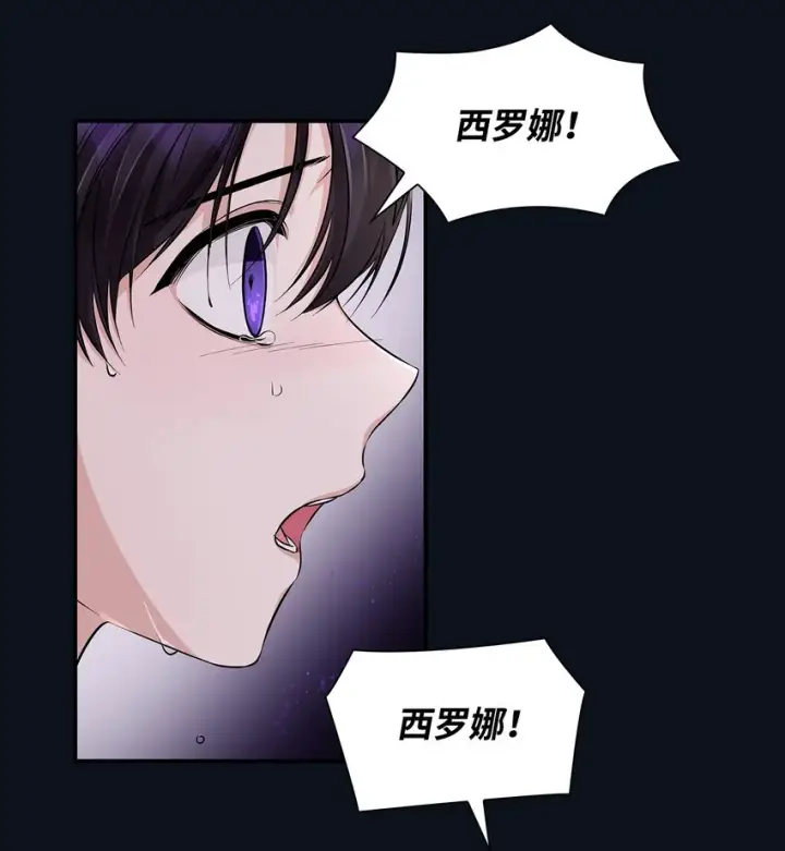 《无法抵抗的，来自恶女的诱惑》26 回家图31