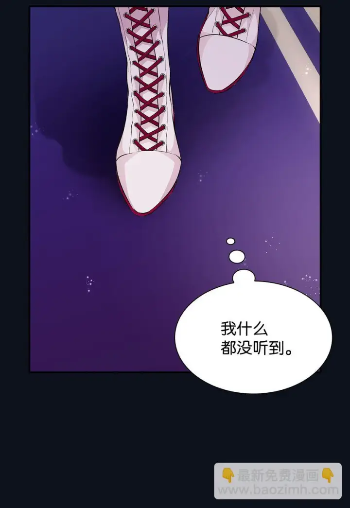 《无法抵抗的，来自恶女的诱惑》26 回家图36