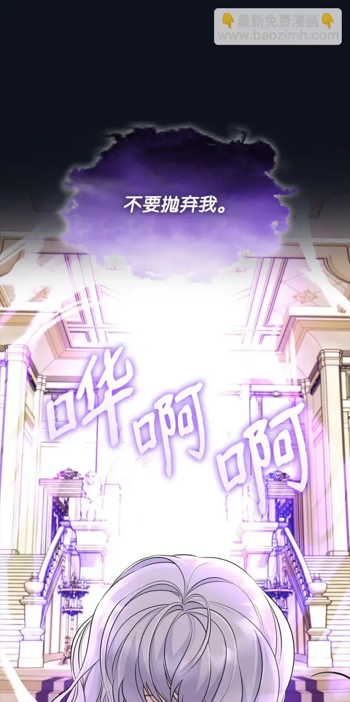 《无法抵抗的，来自恶女的诱惑》26 回家图38