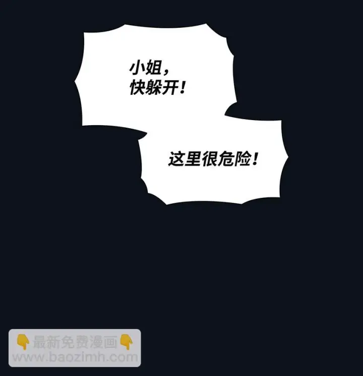 《无法抵抗的，来自恶女的诱惑》26 回家图40