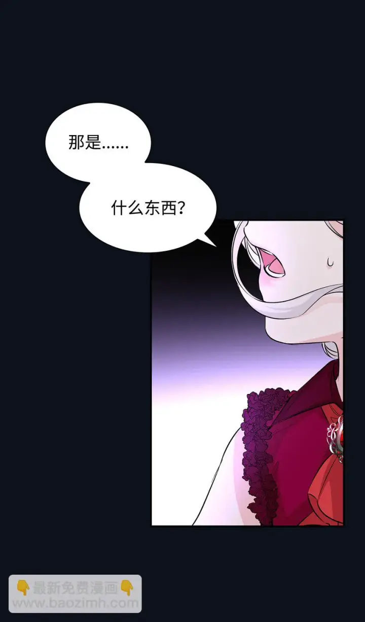 《无法抵抗的，来自恶女的诱惑》26 回家图44