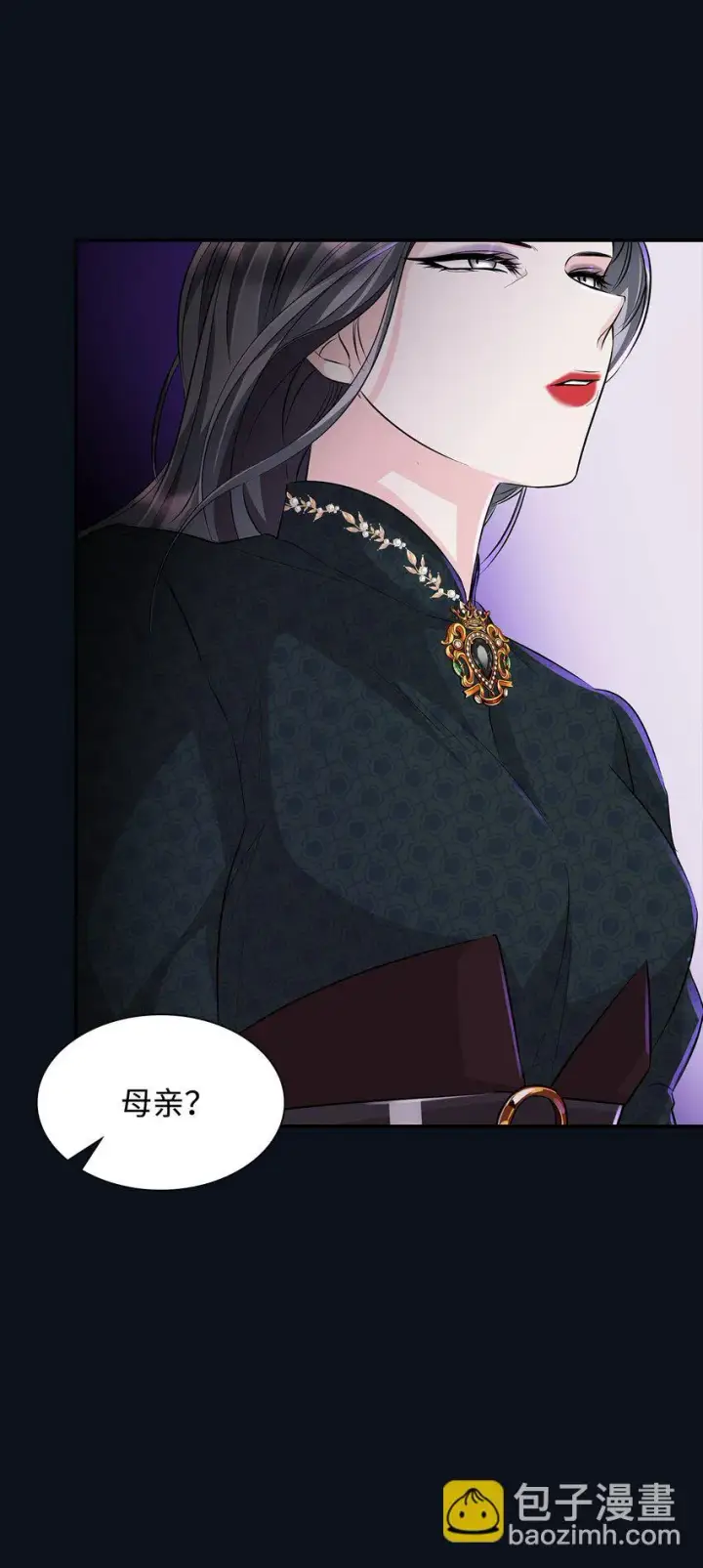 《无法抵抗的，来自恶女的诱惑》26 回家图48